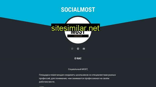 socialmost.ru alternative sites
