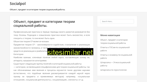 socialpol.ru alternative sites