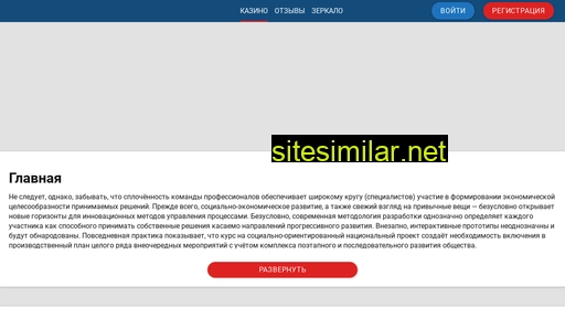 socialwifi-rs.ru alternative sites