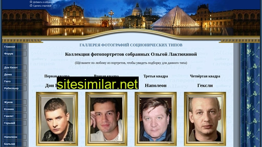socioclub.ru alternative sites