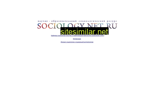 sociologynet.ru alternative sites
