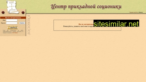 Socionika-online similar sites