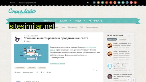 socio-life.ru alternative sites
