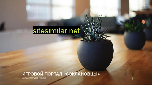 soclanovtsy.ru alternative sites