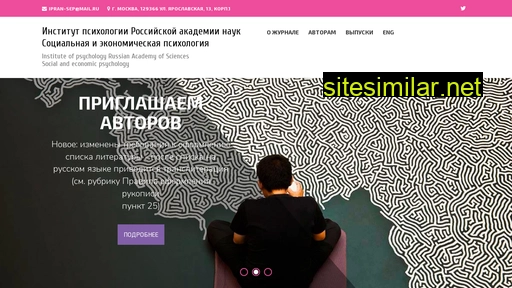 soc-econom-psychology.ru alternative sites