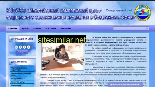 socsov43.ru alternative sites