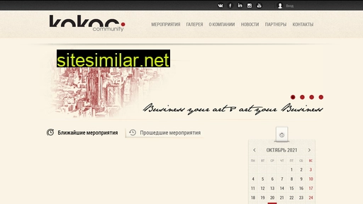 socwow.ru alternative sites