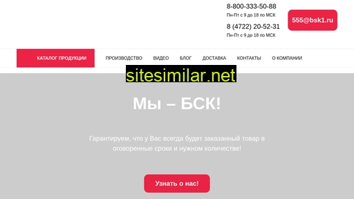 sodar.ru alternative sites