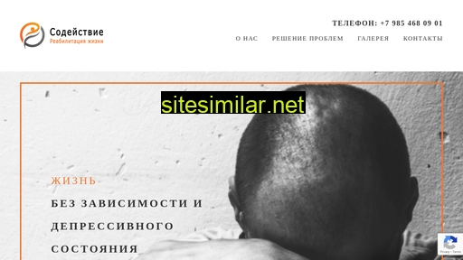 sodeistviecentr.ru alternative sites