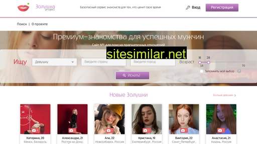soderzhanki-online.ru alternative sites