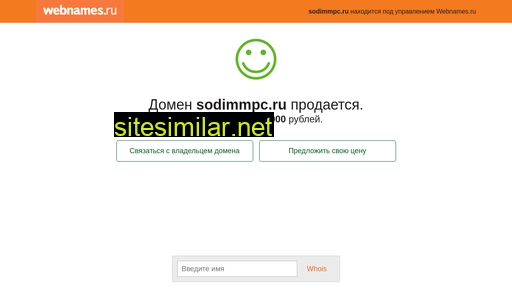 sodimmpc.ru alternative sites