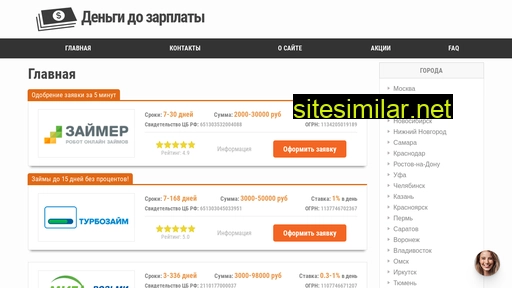 sodrujestvo-mo.ru alternative sites