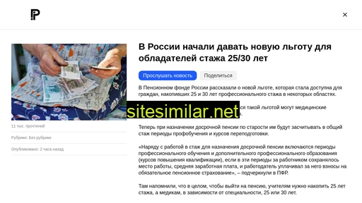 soeda.ru alternative sites