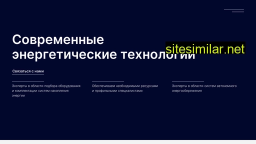 soente.ru alternative sites