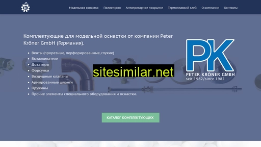 soezneft.ru alternative sites