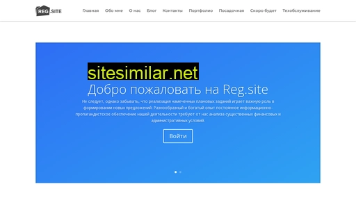 sofgroup.ru alternative sites
