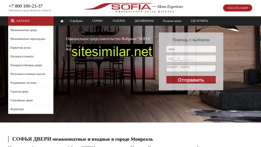 sofiadoorsrussia.ru alternative sites