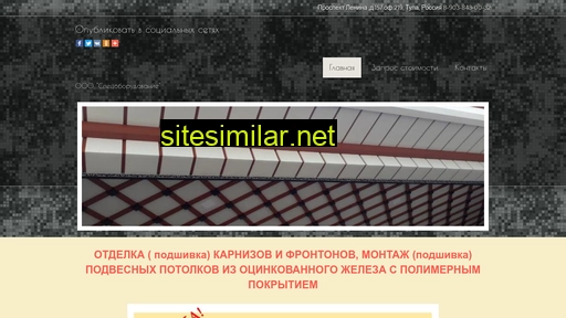 sofityvtule.ru alternative sites