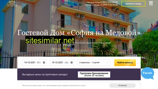 sofiya-adler.ru alternative sites