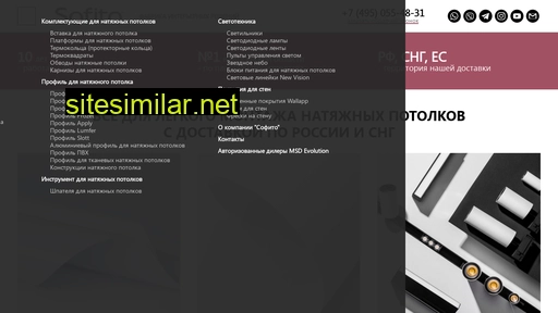 sofito.ru alternative sites