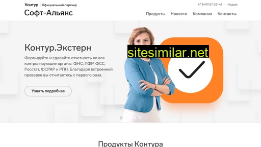 soft-a.ru alternative sites