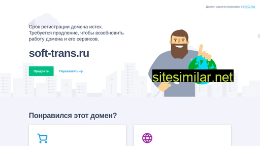 soft-trans.ru alternative sites