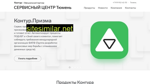 softkey72.ru alternative sites