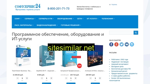 softservis24.ru alternative sites