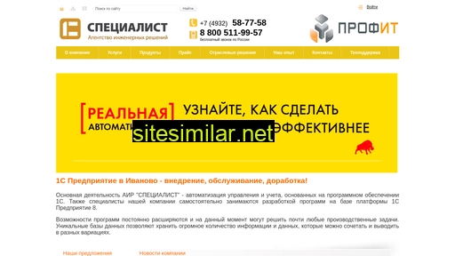 softspec.ru alternative sites