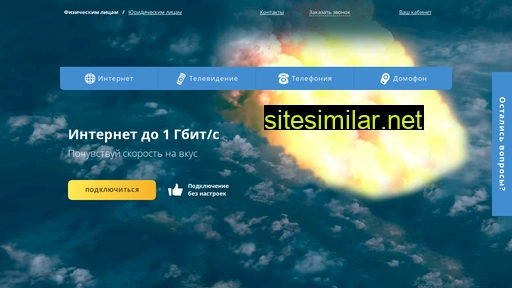 softvideo.ru alternative sites