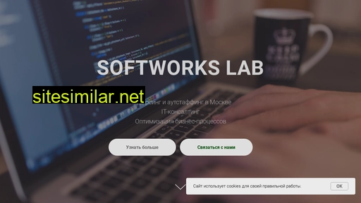 Softworkslab similar sites