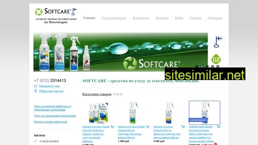 Softcare-shop similar sites