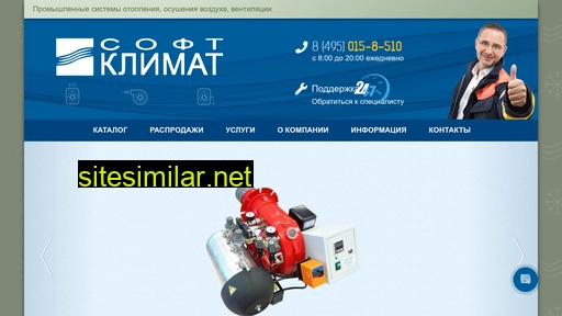 softclimate.ru alternative sites