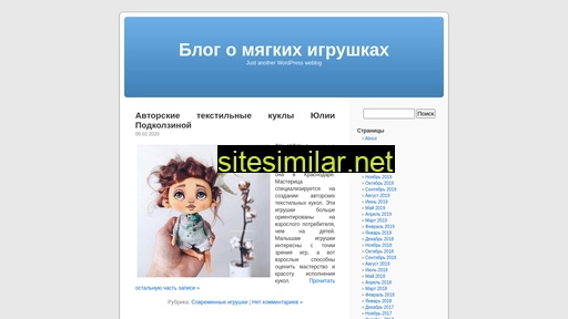 softoy.ru alternative sites