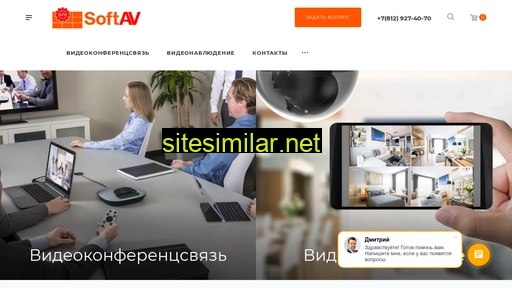 soft-av.ru alternative sites