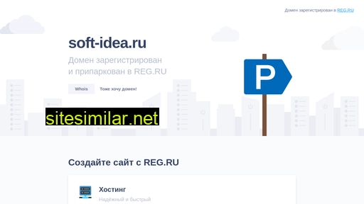 soft-idea.ru alternative sites
