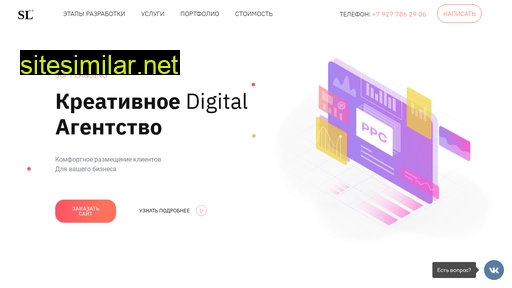 soft-landing.ru alternative sites