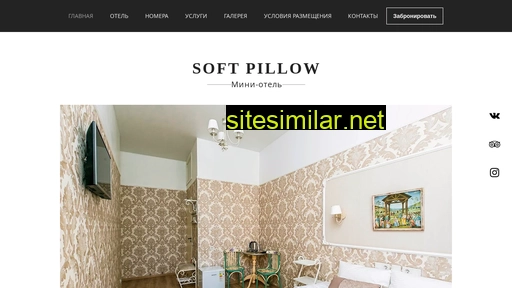 softpillow.ru alternative sites