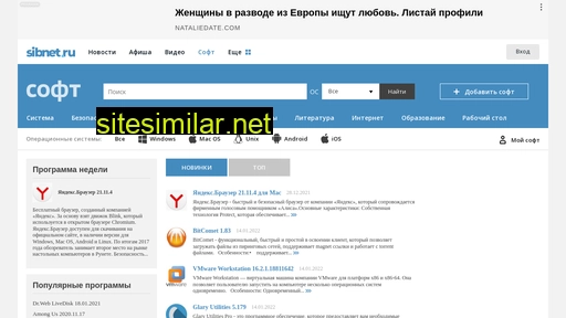 soft.sibnet.ru alternative sites