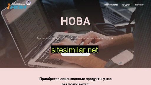 software-products.ru alternative sites