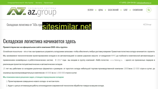 softwms.ru alternative sites