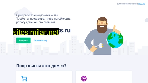 sogas-payments.ru alternative sites