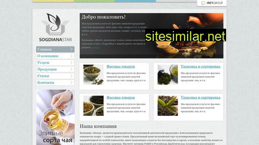 sogdiana-star.ru alternative sites