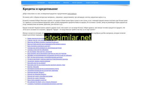 sogou.ru alternative sites