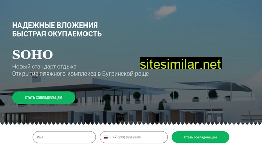sohopool.ru alternative sites