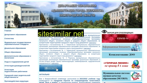 soido.ru alternative sites