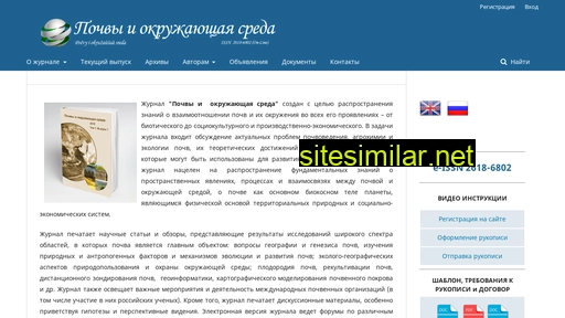 soils-journal.ru alternative sites