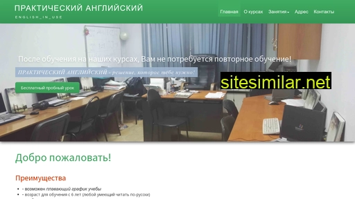 soisgood.ru alternative sites
