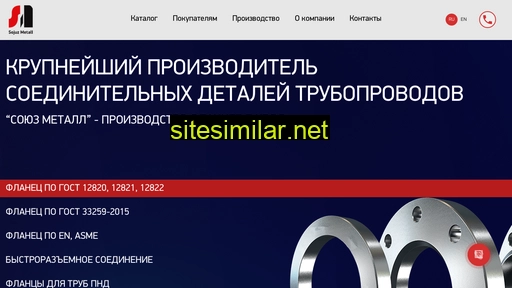 sojuzmetall.ru alternative sites