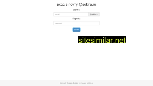 sokira.ru alternative sites